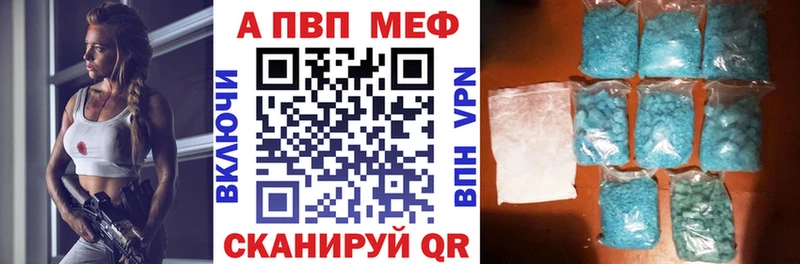 Купить Альфа ПВП  КОКАИН  ГАШ  Меф мяу мяу  Бошки Шишки  Дорогобуж