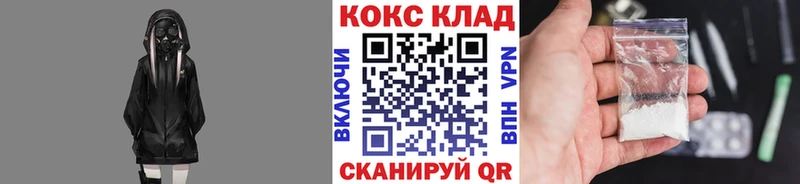 Кокаин Боливия  Купить где  Дорогобуж 