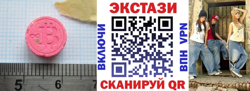 ЭКСТАЗИ бентли  Купить закладки  Дорогобуж 