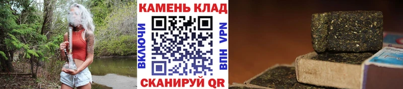Гашиш 40% ТГК  Купить закладки  Дорогобуж 
