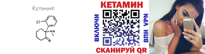 Купить закладки  Дорогобуж  КЕТАМИН ketamine 