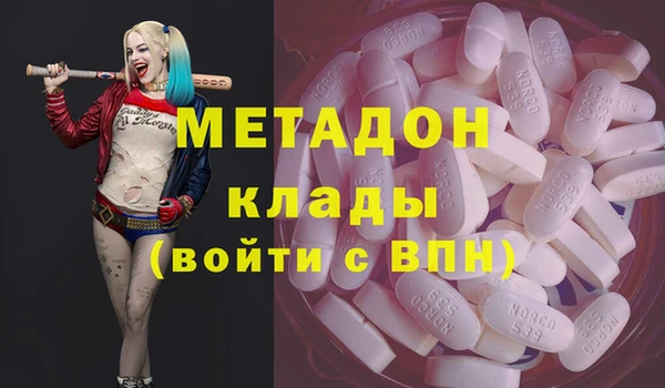 ALPHA-PVP Михайлов