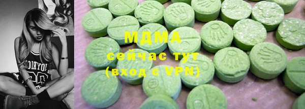 PSILOCYBIN Магадан
