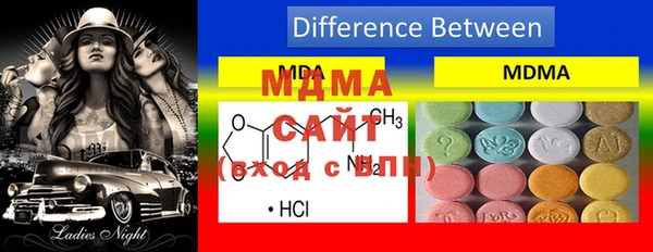 альфа пвп Михайловск