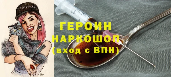 бутик Михайловка
