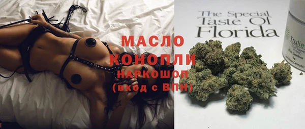 альфа пвп Михайловск