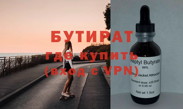 альфа пвп Михайловск