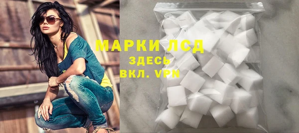 молекула духа Балашиха