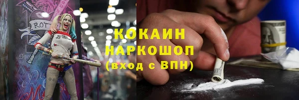 альфа пвп Михайловск
