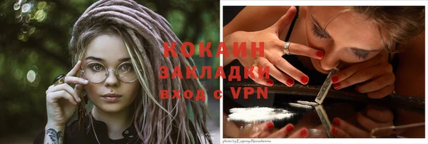мяу мяу мука Навашино