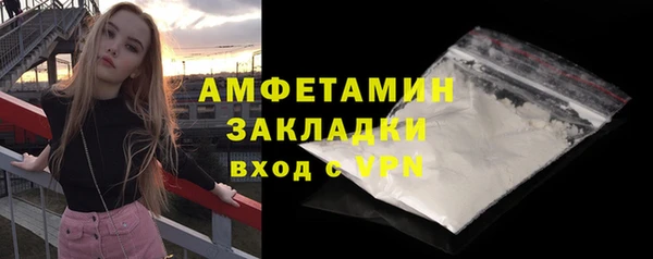 ALPHA-PVP Михайлов