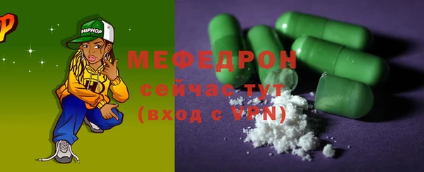 ALPHA-PVP Михайлов