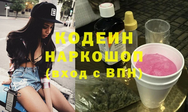 мяу мяу мука Навашино