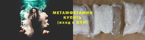 бутик Михайловка