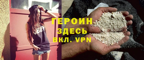 молекула духа Балашиха