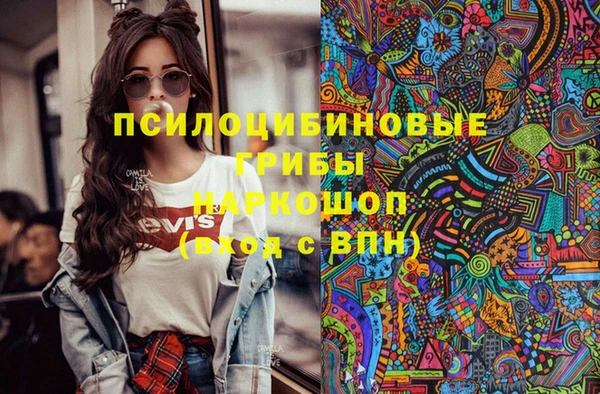 мяу мяу мука Навашино