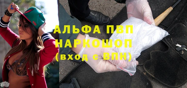 альфа пвп Михайловск