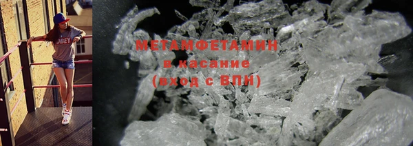 бутик Михайловка