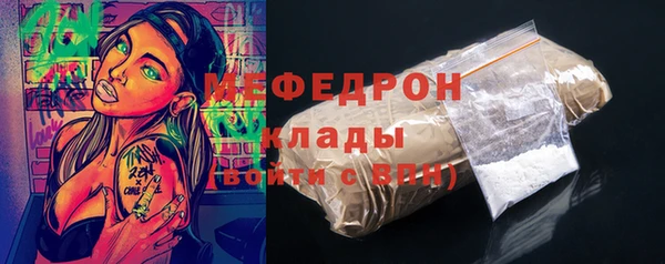 соль ск Наволоки