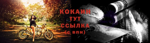 ALPHA-PVP Михайлов