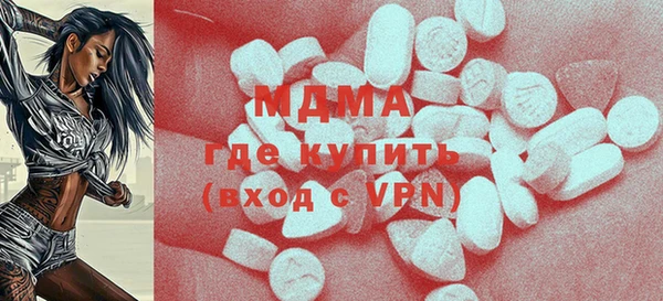 PSILOCYBIN Магадан