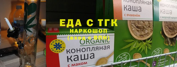 крисы Магас