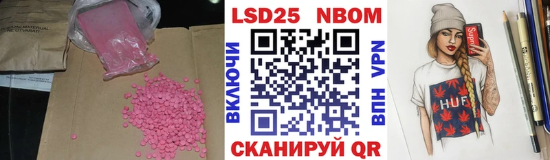 Купить где  Дорогобуж  ЛСД экстази кислота 