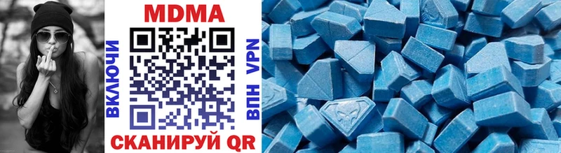 Купить  Дорогобуж  MDMA crystal 