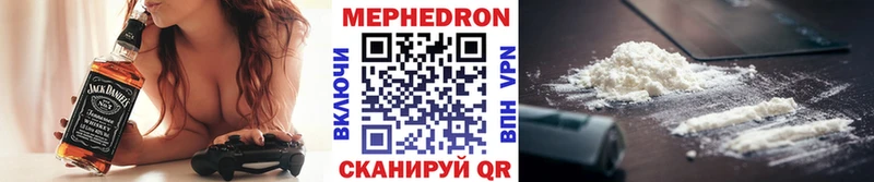 Меф кристаллы  Купить  Дорогобуж 