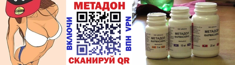 Метадон белоснежный  Купить закладки  Дорогобуж 