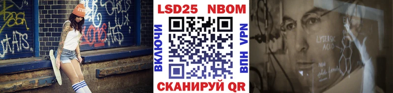 Наркотические марки 1,8мг  Купить закладки  Дорогобуж 