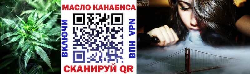 Дистиллят ТГК вейп с тгк  Купить закладки  Дорогобуж 